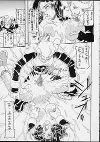 (C63) [Dynamite Honey (Tanaka Hiroaki)] MooN Shine 8 (Kidou Senshi Gundam SEED)