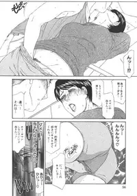 [Anthology] Boshi Boukan Vol. 3