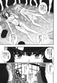 COMIC Aun 2010-11