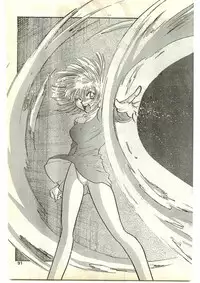 COMIC Papipo Gaiden 1997-04