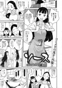 COMIC Megastore 2010-03