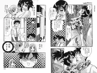 [Komotoda Emai] LADY POISON