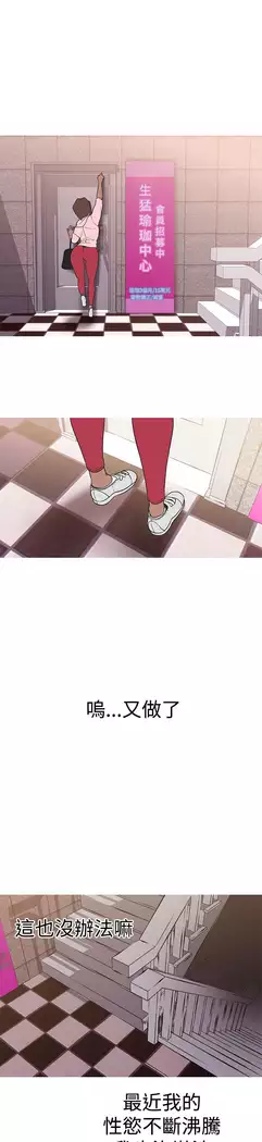 女神狩猎 第1~40話 中文 Rsiky