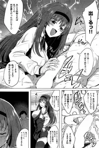 COMIC Shitsurakuten 2015-07