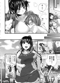 [Morishima Kon] Oneshota Dish