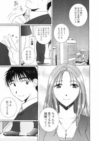 [Takahashi Kobato] Niji-Iro Pallet Volume 2