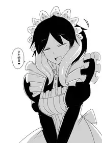 [Setouchi Pharm (Setouchi)] Mon Musu Quest! Beyond The End 4 (Monster Girl Quest!) [Digital]