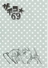 (SC2015 Winter) [OSHABAN (Sasahiro)] Deremas Matome (THE IDOLM@STER CINDERELLA GIRLS)