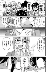 Action Pizazz 2015-05