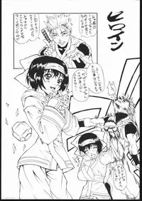 [Creap Makiba, KOSMOS Keiei] Saku (Card Captor Sakura, Samurai Spirits, various)