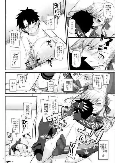 (C97) [Digital Lover (Nakajima Yuka)] D.L. action 127 Musashi-chan no Mizugi Kengou Irogoto Shoubu (Fate/Grand Order)