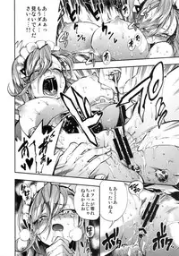 [DIRTY (Yosuke)] Kyousei Nakadashi Restaurant