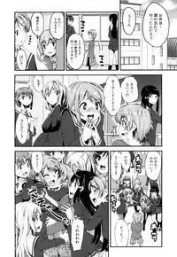 COMIC Mugen Tensei 2017-05 [Digital]