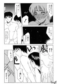 [Yamaoka Koutetsurou] H