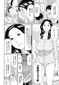 COMIC MUJIN 2013-07 [Digital]