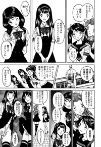 COMIC Tenma 2015-07