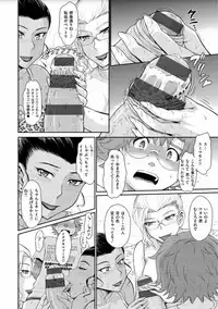 [Tsukino Jyogi] Tsuyairo Jouwa [Digital]