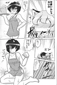 (Umi Yukaba) [Hiyoko no Gekijou (Hiyoko)] Tekikan KitaColle - Enemy ship ktkr (Kantai Collection -KanColle-)