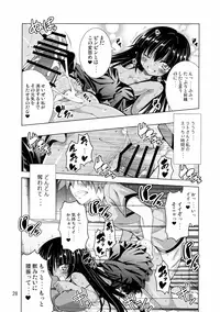 (C89) [BBG (Aoi Mikan)] Rito-san no Harem Seikatsu 2 (To LOVE-Ru Darkness)