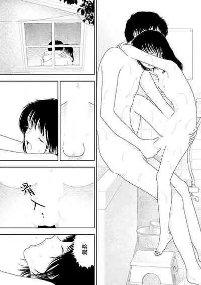 [Yamamoto Naoki] Inaka | 鄉下 [Chinese] [禁漫漢化組]