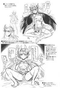 (C95) [EARRINGS BOM FACTORY (ICHIGAIN)] Love, Love, Your home. (Fate/Grand Order)