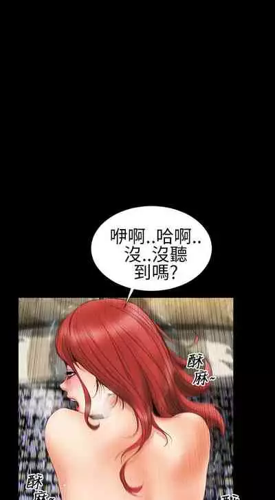 淫蕩的妻子們 1-44