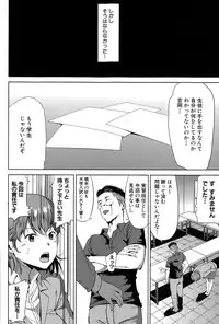 COMIC MILF 2015-04 Vol. 23