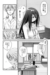 [Tsukigami Hiroshi] Tayu Puru [Digital]