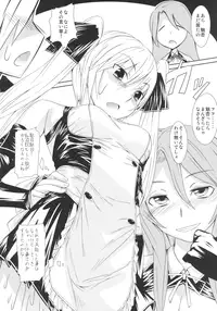 [princess spirit. (Kisin Juki)] Love Club (DREAM C CLUB)