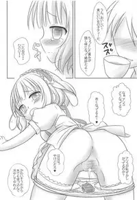 Gochuumon wa No-Pan Cafe desu ka?