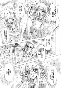 (C73) [Kotori Jimusho (Sakura Bunchou)] Gisei to Inori wo... (Sailor Moon)