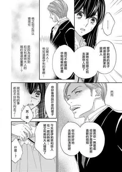 S-type Takako's favorite | S系貴公子的心頭好