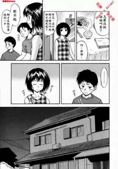 [Nagare Ippon] doubles [Chinese]