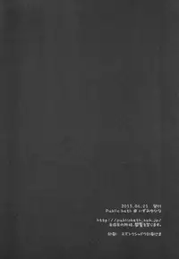 (Tora Matsuri 2015) [Public bath (Izumi Yuhina)] Himitsu no Kyoushitsu (Gochuumon wa Usagi desu ka?) [English] [Jojo]