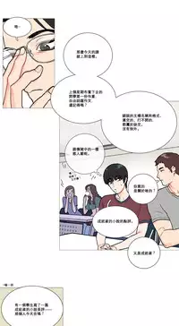 [The Jinshan] Sadistic Beauty Ch.1-15 [Chinese] [17汉化]