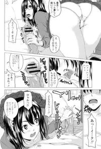 [Arsenal] Hatsujou Sex Days [Digital]