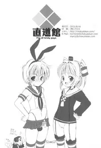 (C90) [Chokudoukan (Various)] Please Teach Me Platinum (Cardcaptor Sakura)