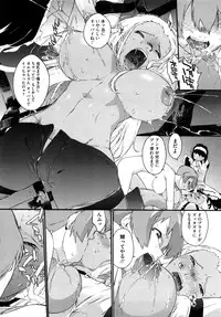 [Ash Yokoshima] 3 ANGELS SHORT Full Passion