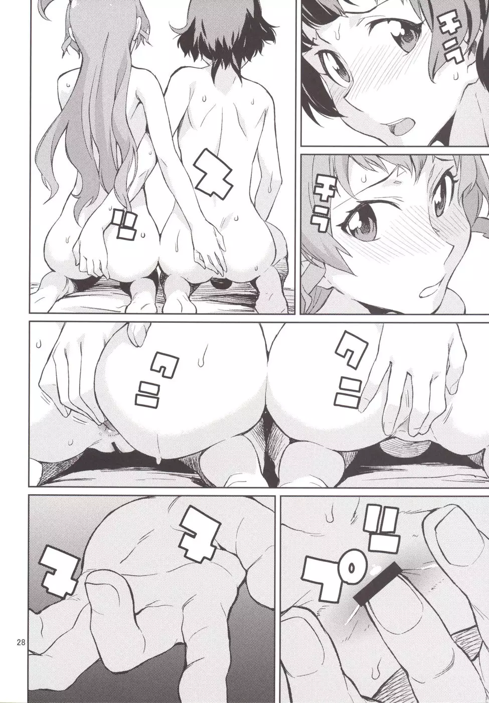 Oshiete! Azusa-san. Teach Me Please