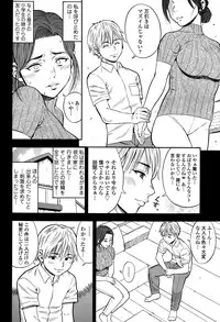 COMIC Tenma 2015-10