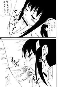 (C71) [Rabbit Company (Kotogi Raura)] LL - Stale World 27