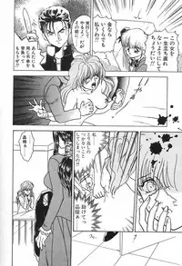 [Ayano Rei] Nurse Angel