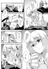 (C88) [SAZ (soba)] Soushoku Houten (Toaru Majutsu no Index)