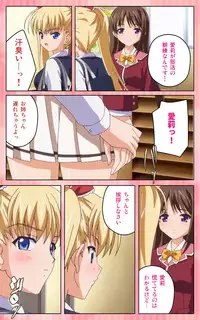 [Blue Gale] [Full Color Seijin Han] Oni Chichi 1 #1 Konamaiki na Hot Pants Complete Ban [Digital]