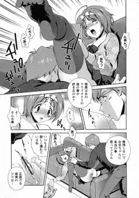 [Matsuzawa Kei] Dainiji Seichou Ura Hakusho