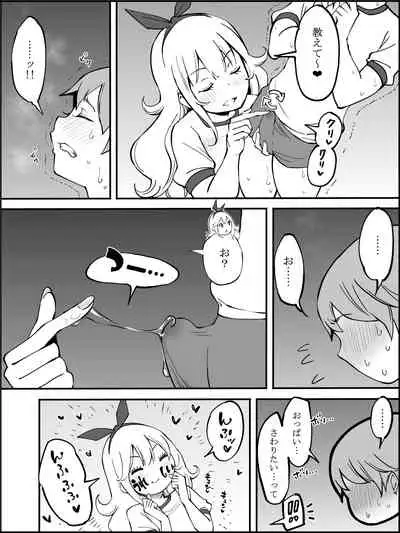 fanbox Boku ni Harem SeFri ga Dekita Riyuu Tsudzuki 01-08