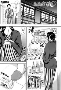 COMIC Mugen Tensei 2015-06