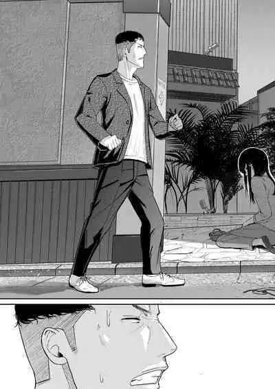 Mitsuha ~Netorare~ 1-9 (Kimi no Na wa.) [Syukurin] (Colorized by mikakucoloring) [English] [Colorized]