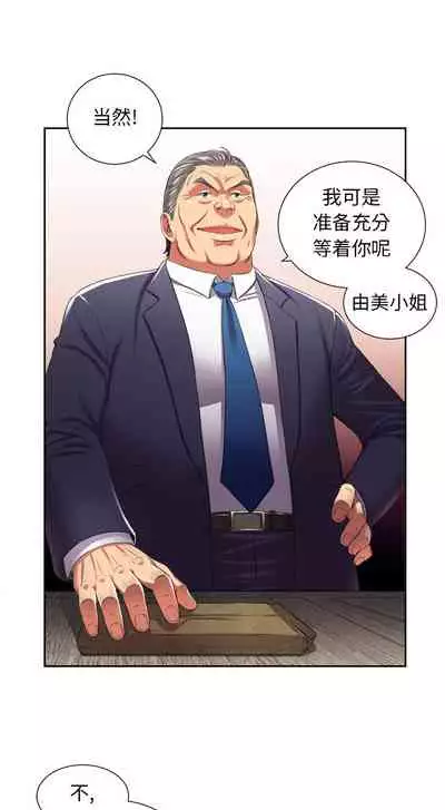 由莉的秘密1-44（中文）