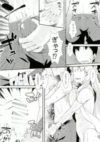 [angelphobia (Tomomimi Shimon)] Yasei no Chijo ga Arawareta! 10 - A Wild Nymphomaniac Appeared! 10 (Touhou Project) [Digital]